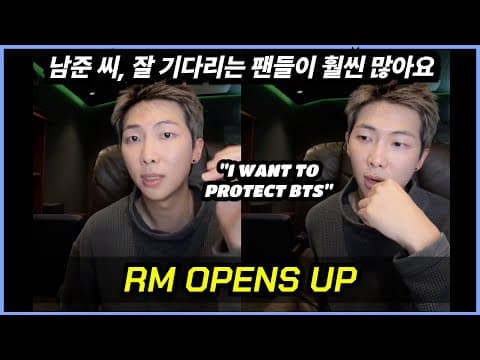 BTS RM Opens Up: The Most Honest Weverse Live of 2025 (Full Translation & Reaction) thumbnail