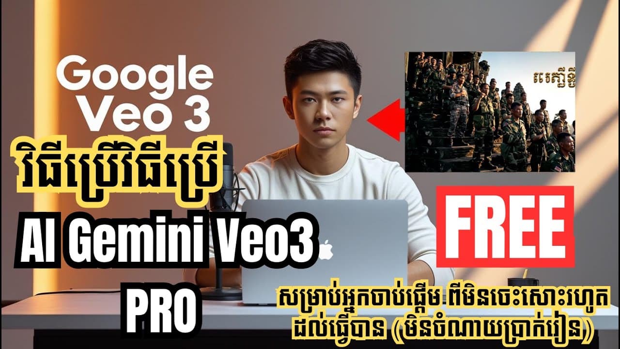 YouTube video player