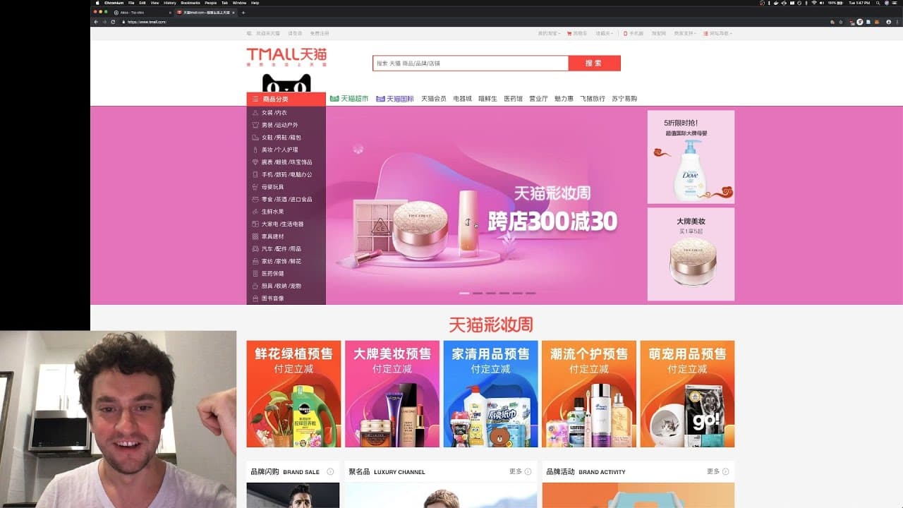 YouTube video player