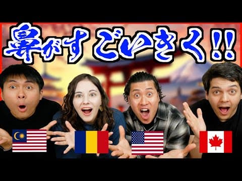 外国人が日本で手に入れた能力が予想外すぎたｗ thumbnail