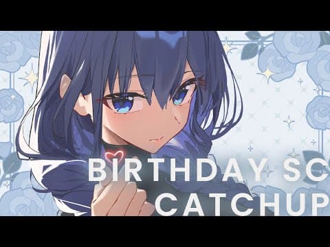 【Superchat Catchup】Birthday Supa Catchup 💕 thumbnail
