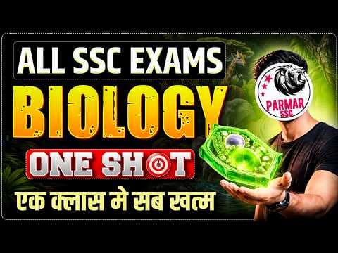 BIOLOGY ONE SHOT | SSC CGL 2026 | GK/GS FOR SSC EXAMS 2026 | PARMAR SSC thumbnail