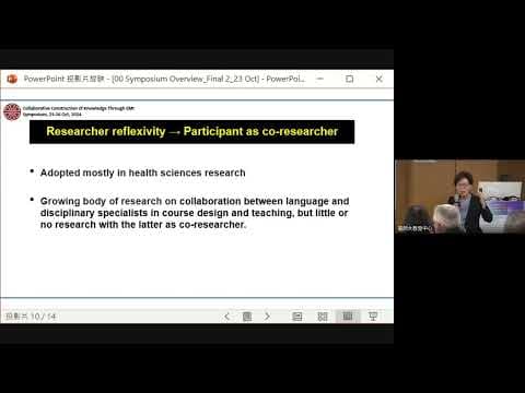 113-1 Collaborative Construction of Knowledge Through EMI（20241025 DAY 1） thumbnail