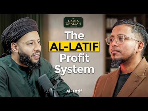 Multiply Your Profits Using THIS Framework | The Names of Allah in Business - Al-Latif (Episode 3) thumbnail