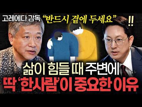 是枝裕和がAI時代も手仕事で映画を作る理由 thumbnail