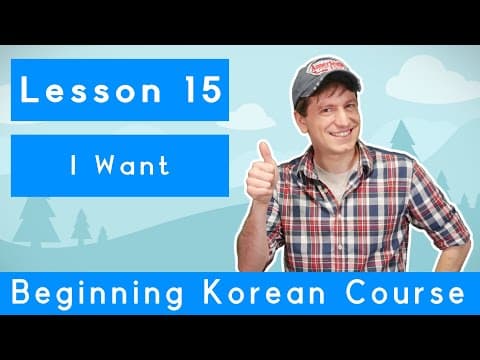 Billy Go’s Beginner Korean Course | #15: I Want thumbnail