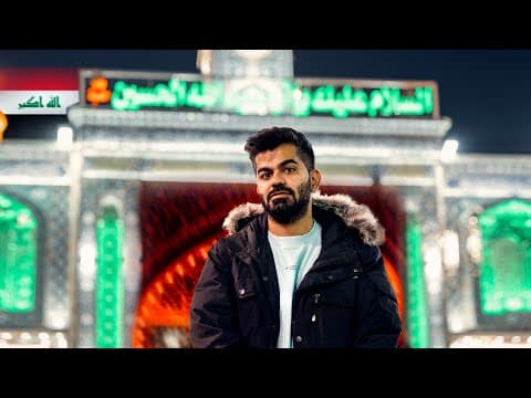 داخل مدينة كربلاء والنجف في العراق 🇮🇶 Karbala - Najaf thumbnail