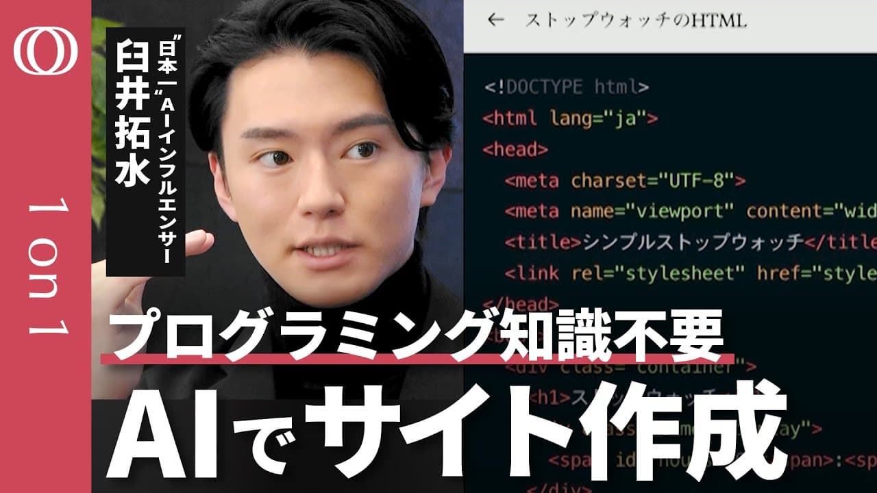 YouTube video player