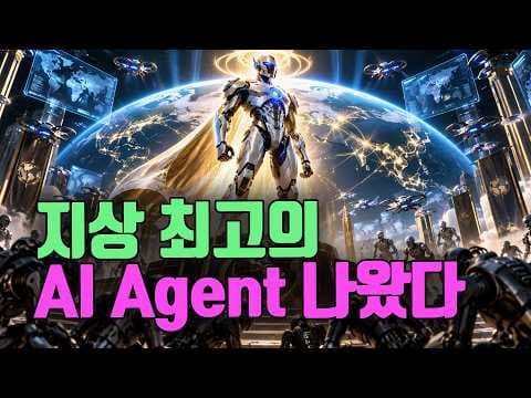 메타의 뮤즈 AI 에이전트: 혁신적 변화인가? thumbnail
