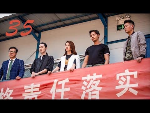橙紅年代 Age of Legends 35 陳偉霆 馬思純 CROTON MEGAHIT Official thumbnail