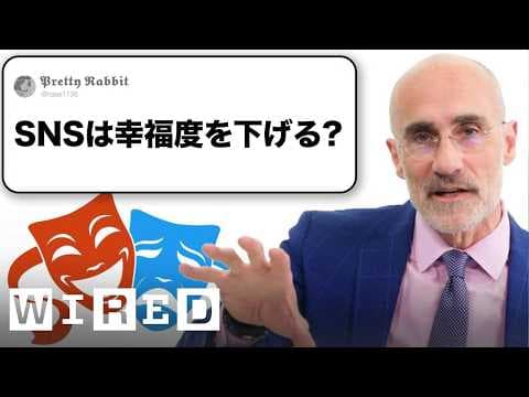 ハーバードの教授だけど「幸せについて」質問ある？ | Tech Support | WIRED Japan thumbnail
