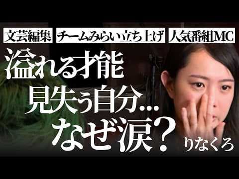 編集者は社会に何を編集するべきかを考えるには thumbnail
