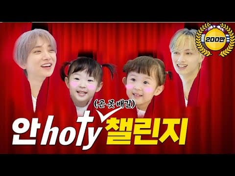 ❤준슈한 육아로 쌍둥이를 홀린 holy한 세븐틴 삼촌들👼❤ | SVT 조슈아 준 | 아이☁️클라우드 thumbnail