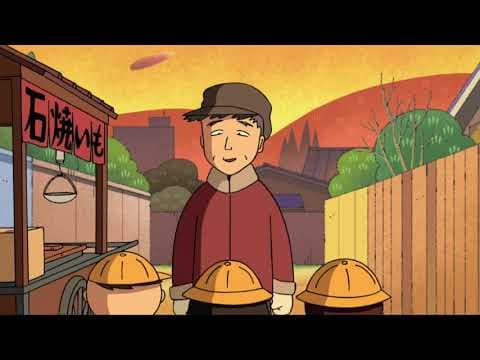 Chibi Maruko Chan Eng Dub #1032 "MARUKO BUYS BAKED SWEET POTATOES" and the other thumbnail