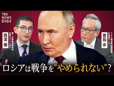 ロシア経済が沈まない理由と抜け道の実態とは thumbnail