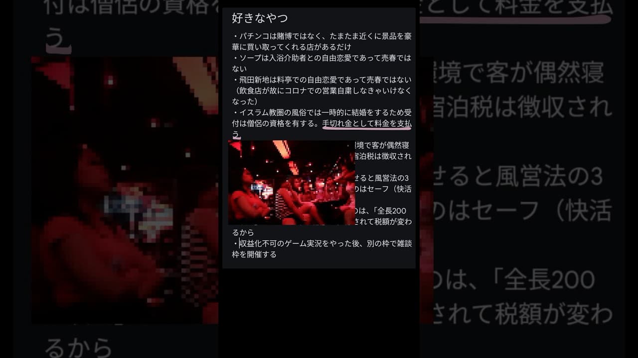 YouTube video player