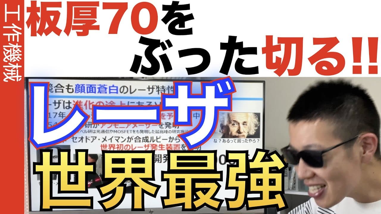 YouTube video player