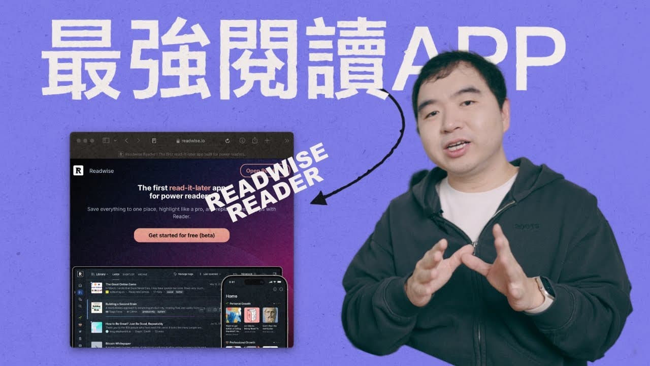 YouTube video player