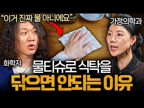 겨울철 옷 냄새를 제거하는 최적의 세탁 방법은 무엇인가 thumbnail