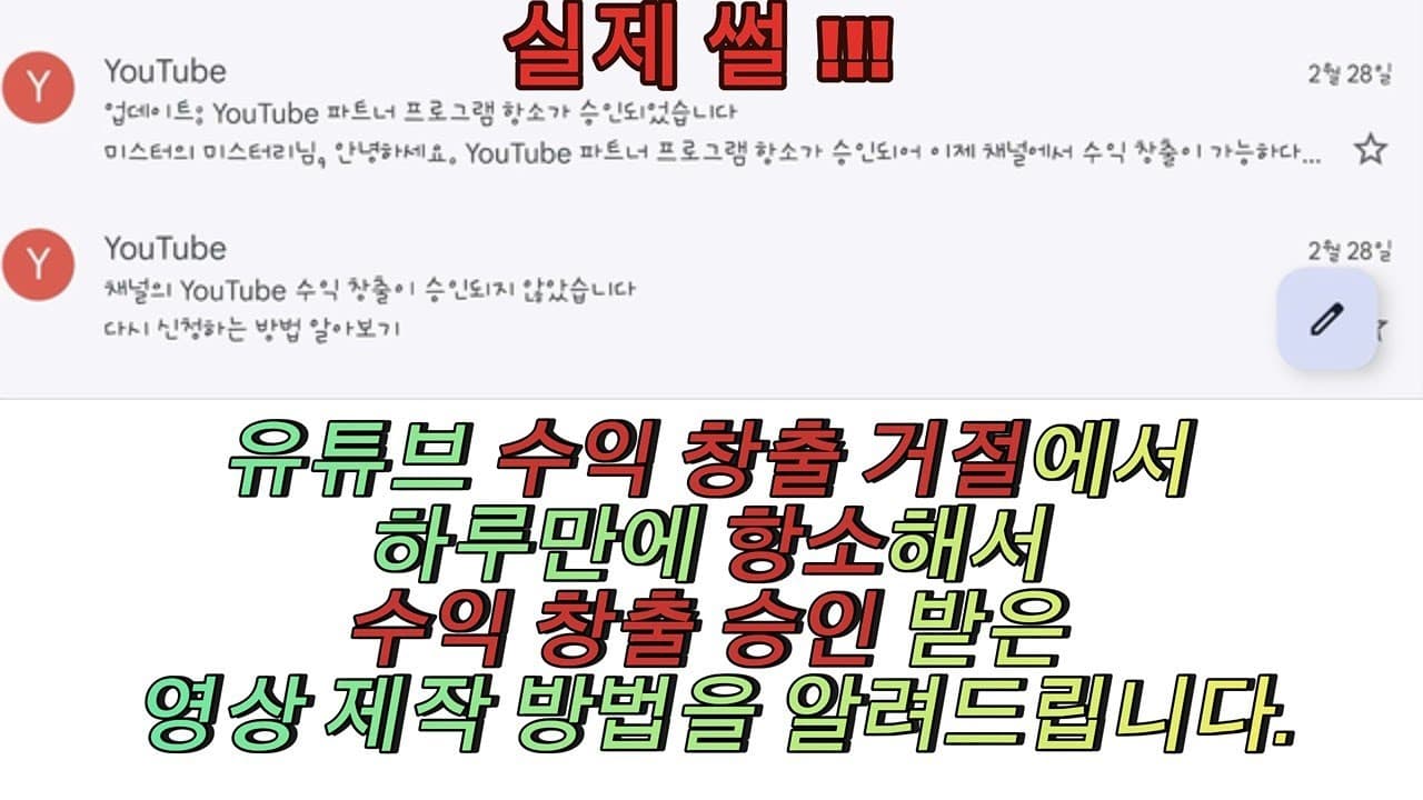 YouTube video player