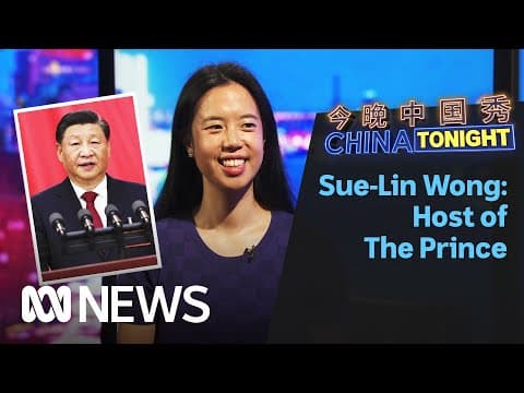 What Factors Fueled Xi Jinping's Rise to Power? thumbnail
