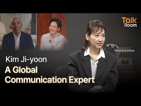 [TALK ROOM] Ep.9 Kim Ji-yoon: Insights From a Global Communicator thumbnail