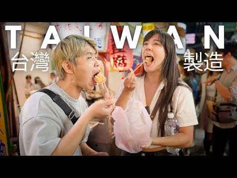 MADE IN TAIWAN: A Personal Travel Film thumbnail