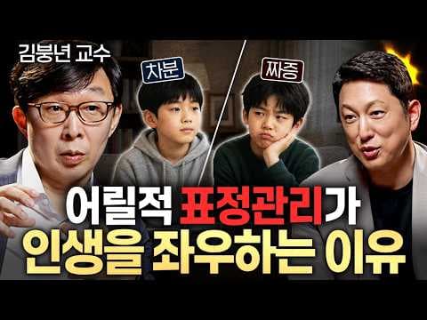 아빠가 매일 함께 노는 것이 아이 지능과 사회성에 실제로 미치는 영향은? thumbnail