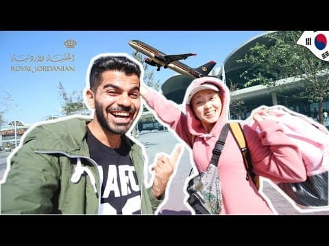 أول يوم لها في الاردن وقابلت أمي thumbnail