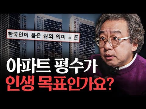 창조력은 집 크기보다 발현되는가? 편집과 시각적 사고의 관점 thumbnail