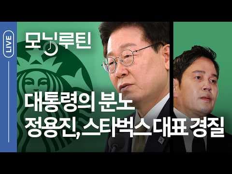 금리와 파업 위험 속 한국 증시와 주요 기업 이슈는 어떻게 움직였나? thumbnail