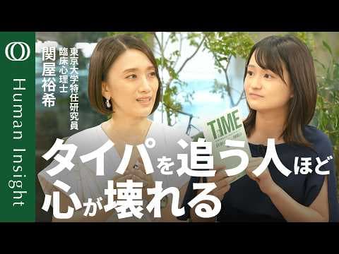 自分に優しい時間の使い方を実践するには thumbnail