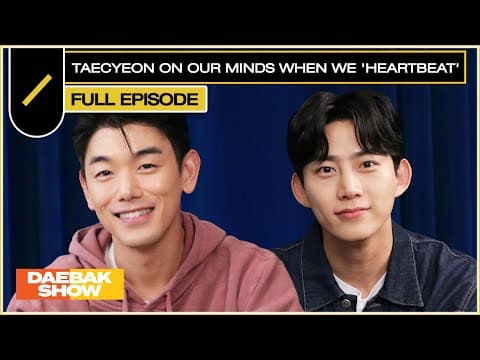 TAECYEON on Our Minds when We 'Heartbeat' 🤭❤️ | DAEBAK SHOW S3 EP 9 thumbnail