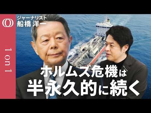 日本がエネルギー危機を乗り越える方法 thumbnail