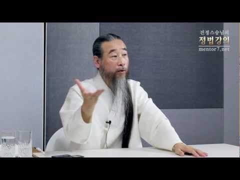 [정법강의] 274강 인연법 thumbnail