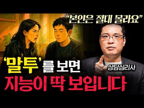 나이가 들며 생기는 분노와 감정조절의 심리적 뿌리, 어떻게 이해하고 다룰까? thumbnail