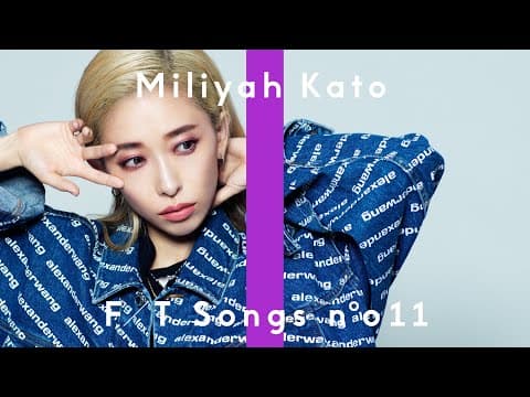 加藤ミリヤ - Aitai / THE FIRST TAKE thumbnail