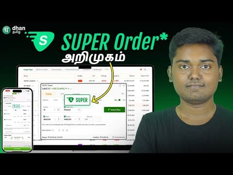 Super Order on Dhan | Set Entry, Target & Stop Loss ஒரு Single Order-ல! thumbnail