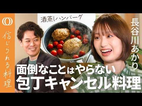 忙しい日に包丁を使わず合理的に自炊する方法 thumbnail