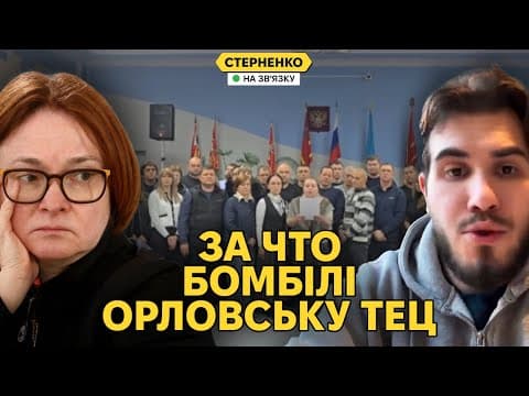 Масований удар по енергетиці росії. Росіяни протестують через економічні проблеми thumbnail