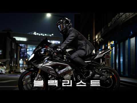 블랙컴뱃으로 절대 못 올 것 같던 선수들의 깜짝 이적 thumbnail