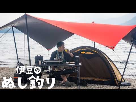 【ソロキャンプ】超背徳ダブルチーズバーガー呑み放題 thumbnail