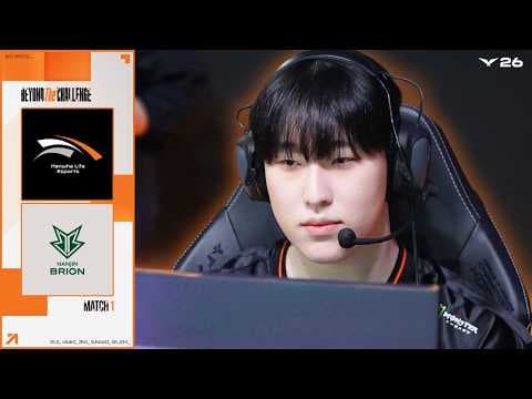 언더독의 유쾌한 반란이 시작된다｜2026 LCK 정규시즌 승리 비하인드, vs BRO [4K] thumbnail