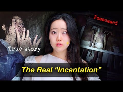 True Case Behind “Incantation” Horror Movie - Family Of 6 Possessed By Demons Till 1 Is Dead thumbnail