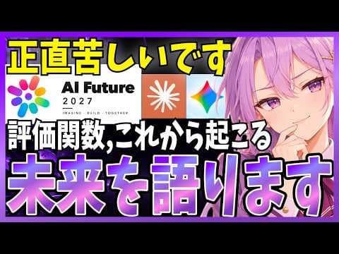 How to make high quality AI explainers with Opus thumbnail