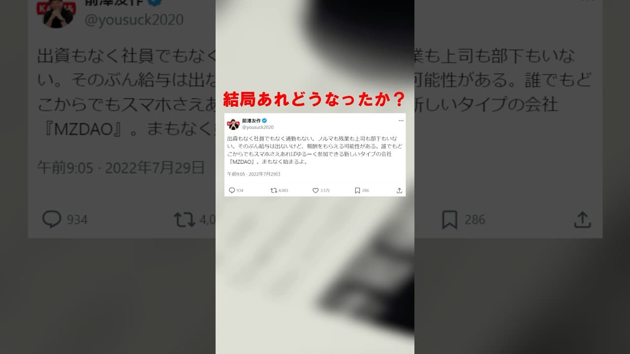 YouTube video player