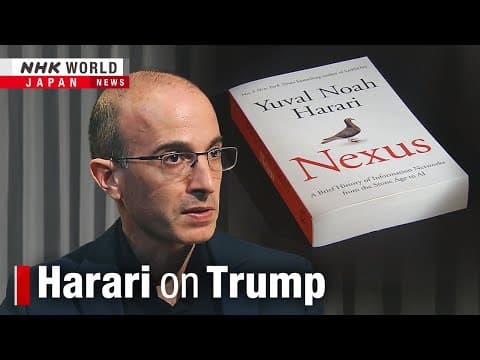 Harari on coping with the Trump eraーNHK WORLD-JAPAN NEWS thumbnail