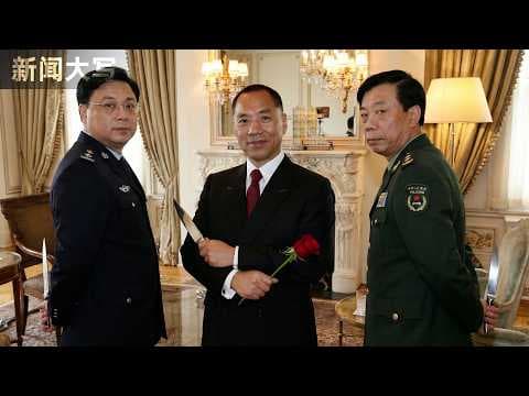 中共猎狐翻车：解密追逃郭文贵全程  20251205【新闻大写】 thumbnail