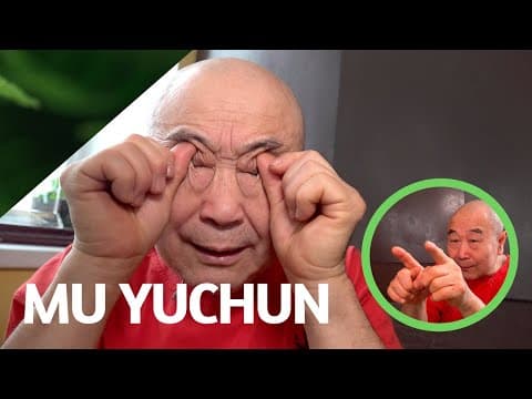 Как улучшить ЗРЕНИЕ. Му Юйчунь. Часть 1. thumbnail