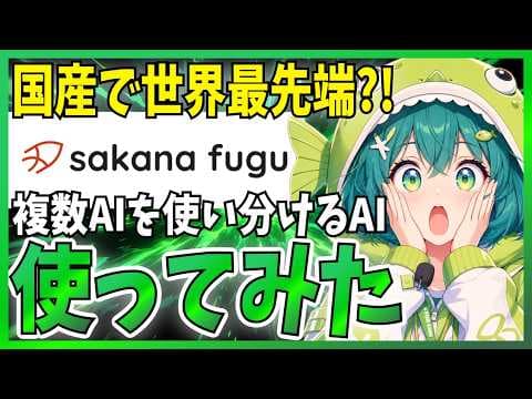 Fugu Ultraレビュー：性能と料金は妥当か？ thumbnail